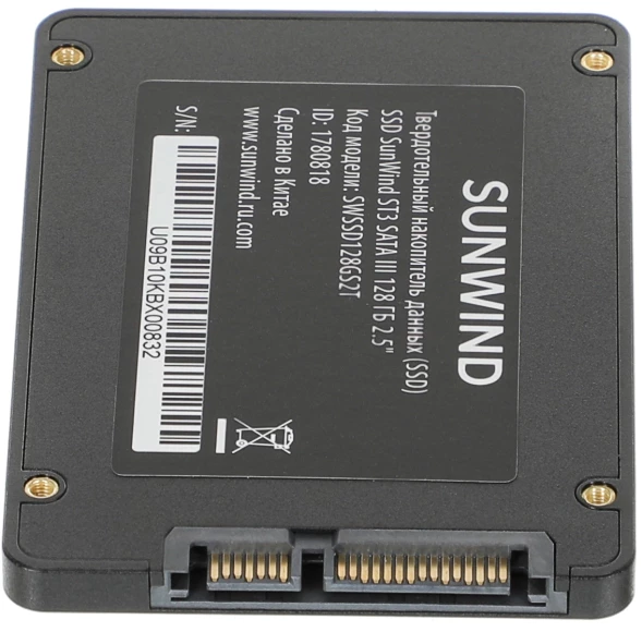 Накопитель SSD SunWind SATA-III 128GB SWSSD128GS2T ST3 2.5&amp;quot;