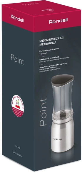 Мельница мех. Rondell Point RD-1666 для перца/соли стальной