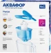 Кувшин Аквафор Ультра синий 2.5л.
