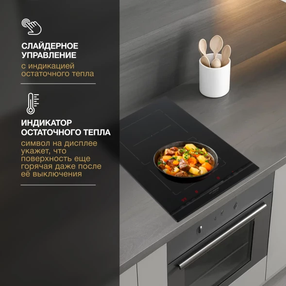 Индукционная варочная поверхность Hyundai HHI 3855 BG черный