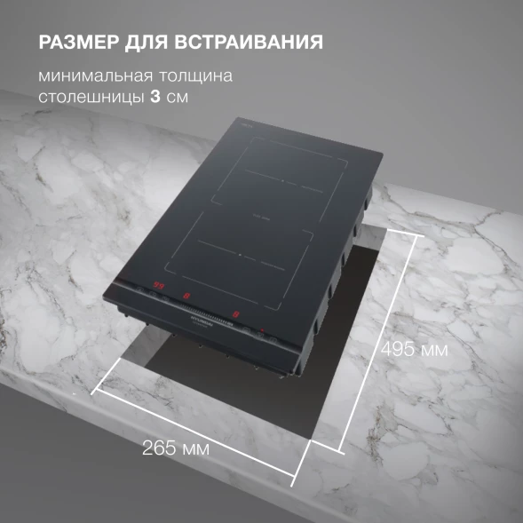 Индукционная варочная поверхность Hyundai HHI 3855 BG черный