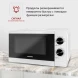 Микроволновая Печь Starwind SMW4020 20л. 700Вт белый