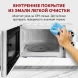 Микроволновая Печь Starwind SMW4020 20л. 700Вт белый