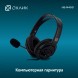 Наушники с микрофоном Оклик HS-M400 черный 1.8м накладные оголовье (1532019)
