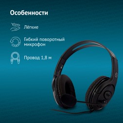 Наушники с микрофоном Оклик HS-M400 черный 1.8м накладные оголовье (1532019)
