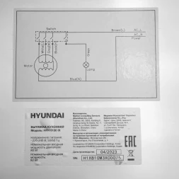 Вытяжка козырьковая Hyundai HFH 6130 IX нержавеющая сталь управление: кнопочное (1 мотор)