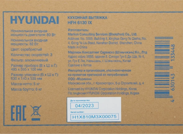 Вытяжка козырьковая Hyundai HFH 6130 IX нержавеющая сталь управление: кнопочное (1 мотор)