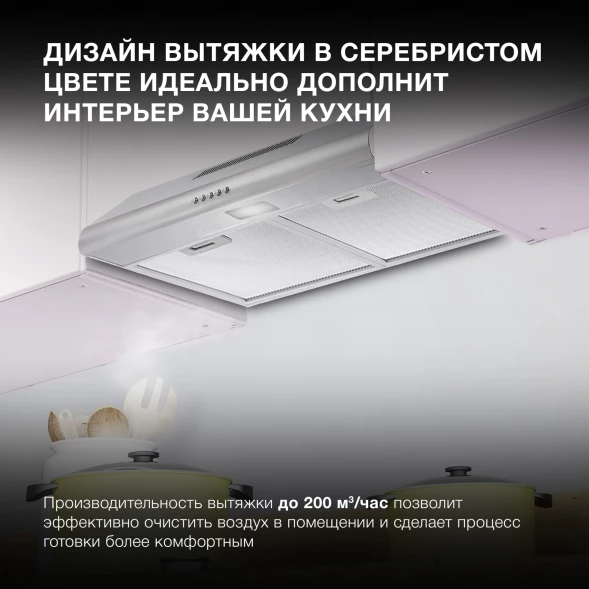 Вытяжка козырьковая Hyundai HFH 6130 IX нержавеющая сталь управление: кнопочное (1 мотор)
