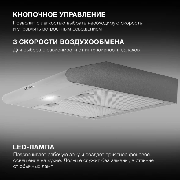 Вытяжка козырьковая Hyundai HFH 6130 IX нержавеющая сталь управление: кнопочное (1 мотор)