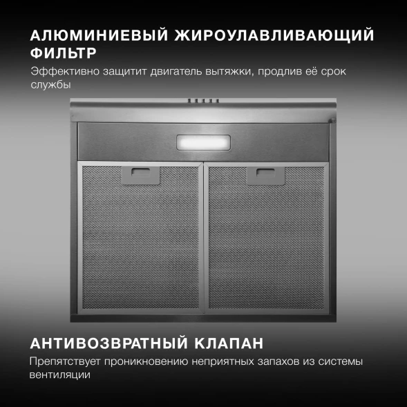 Вытяжка козырьковая Hyundai HFH 6130 IX нержавеющая сталь управление: кнопочное (1 мотор)