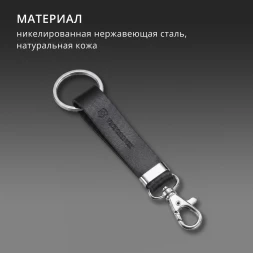 Подвеска для ремня Victorinox 4.1853 черный 70мм блистер