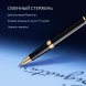 Ручка роллер Waterman Hemisphere (S0920650) Mars Black GT F черн. черн. подар.кор.
