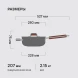 Сотейник Rondell Fjord RDA-1799 4.0л. d=28см (с крышкой) черный
