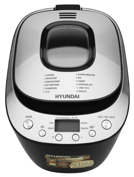 Хлебопечь Hyundai HYBM-P0212 600Вт черный/серебристый