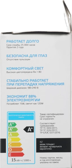 Лампа светодиодная Gauss Elementary A60 15Вт цок.:E27 груша 220B 6500K св.свеч.бел.хол. (упак.:1шт) (23235)