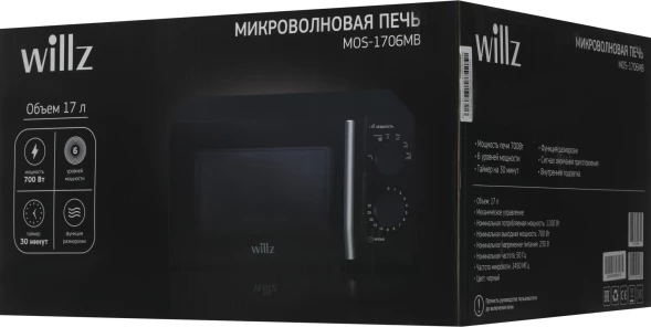 Микроволновая Печь Willz MOS-1706MB 17л. 700Вт черный
