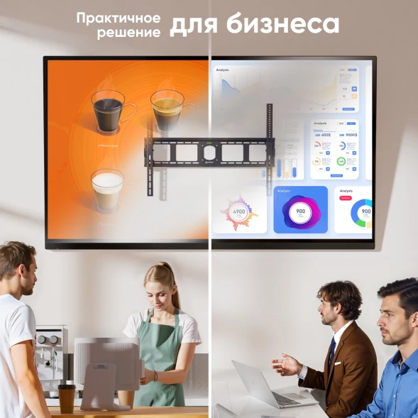 Кронштейн для телевизора Onkron UT4 черный 55&amp;quot;-100&amp;quot; макс.75кг настенный наклон