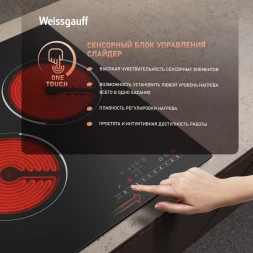 Варочная поверхность Weissgauff HV 430 BS черный
