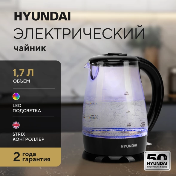 Чайник электрический Hyundai HYK-G2011 1.7л. 2200Вт черный корпус: стекло/пластик
