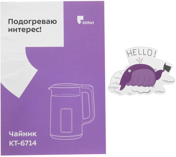 Чайник электрический Kitfort КТ-6714 1.7л. 2200Вт черный корпус: стекло/пластик
