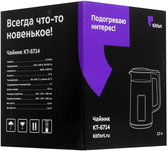 Чайник электрический Kitfort КТ-6714 1.7л. 2200Вт черный корпус: стекло/пластик