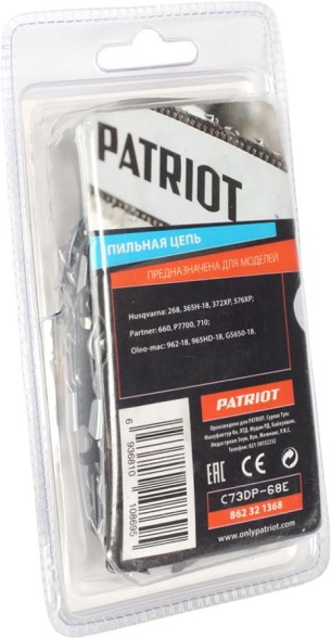 Цепь для цепных пил Patriot 73DP-68E 3/8&amp;quot; 68звен. (862321368)