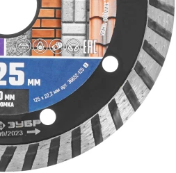 Диск алмазный по бет. Зубр 36652-125_Z02 d=125мм d(посад.)=22.2мм (угловые шлифмашины) (упак.:1шт)