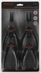 Съемники Av Steel AV-620704