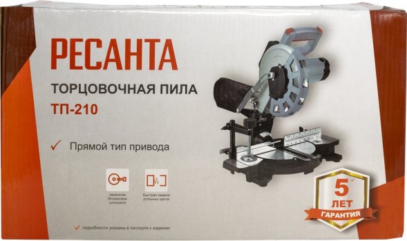 Торцовочная пила Ресанта ТП-210 1600Вт 5000об/мин d=210мм