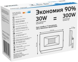 Прожектор уличный Gauss Elementary 613100330 светодиодный 30Втчерный