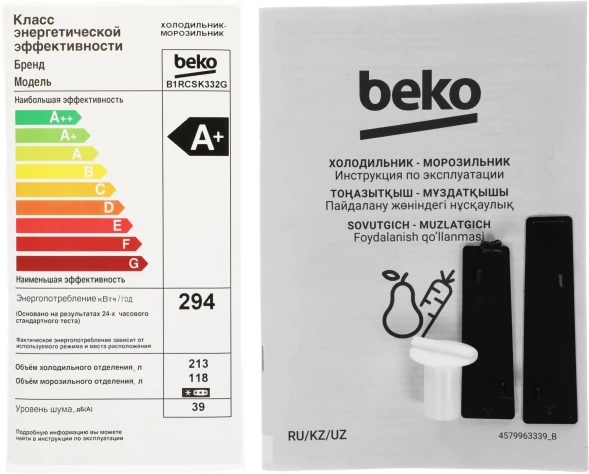 Холодильник Beko B1RCSK332G 2-хкамерн. серый