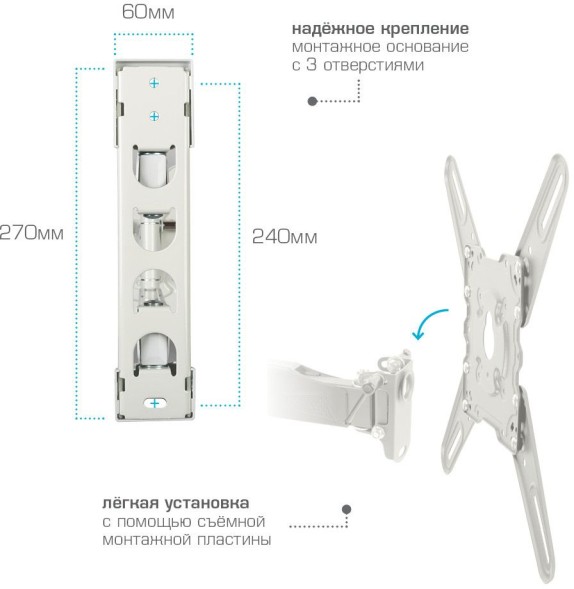 Кронштейн для телевизора Kromax ATLANTIS-40 белый 22&amp;quot;-65&amp;quot; макс.40кг настенный поворот и наклон