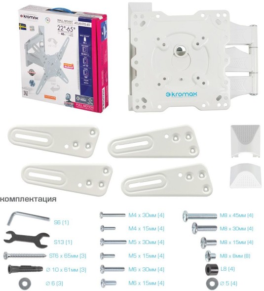 Кронштейн для телевизора Kromax ATLANTIS-40 белый 22&amp;quot;-65&amp;quot; макс.40кг настенный поворот и наклон