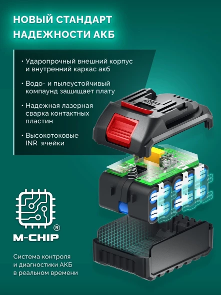Триммер электрический Зубр ТАБ-2031 аккум. 350Вт 0.5л.с. неразбор.штан. реж.эл.:леска
