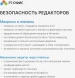 Офисное приложение Р7-Офис Профессиональный. Для бизнеса 1польз. бессрочно ТП 1г (R7DTB.UI.RT.NGUL0.0823.001BE)