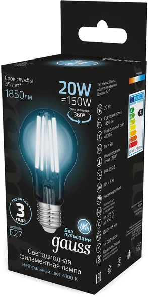 Лампа светодиодная Gauss Filament 102902220 20Вт цок.:E27 груша 220B св.свеч.бел.нейт. (упак.:10шт)