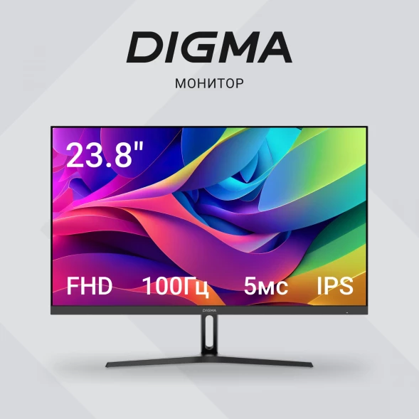 Монитор Digma 23.8&amp;quot; Progress 24P305F черный IPS LED 16:9 HDMI M/M матовая 250cd 178гр/178гр 1920x1080 100Hz VGA FHD 2.45кг