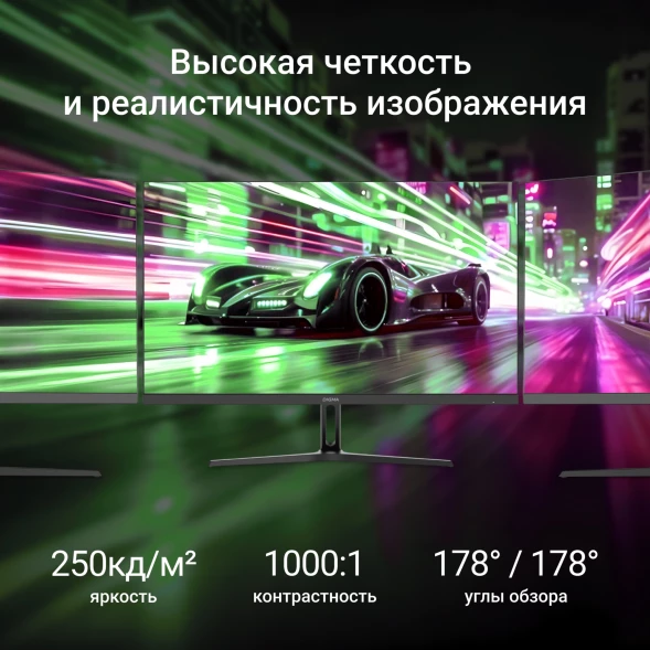 Монитор Digma 23.8&amp;quot; Progress 24P305F черный IPS LED 16:9 HDMI M/M матовая 250cd 178гр/178гр 1920x1080 100Hz VGA FHD 2.45кг