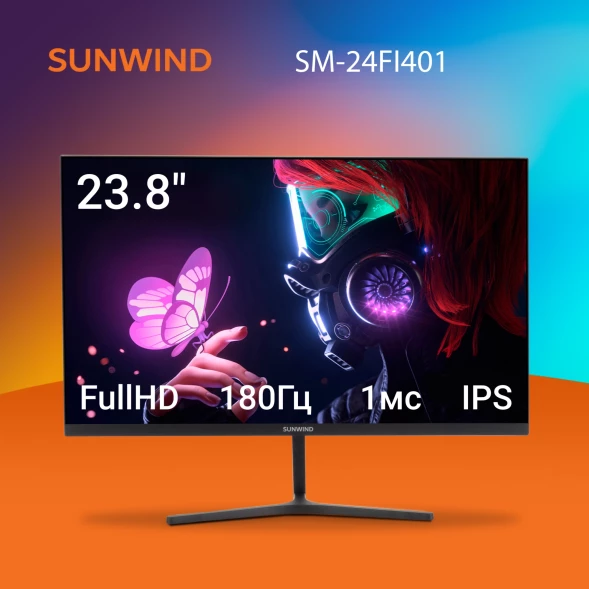 Монитор SunWind 23.8&amp;quot; SM-24FI401 черный IPS LED 1ms 16:9 HDMI матовая 250cd 178гр/178гр 1920x1080 180Hz G-Sync FreeSync DP FHD 2.79кг