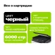 Картридж лазерный Cactus CS-TK240A TK240A черный (6000стр.) для Катюша M240/M140/P140