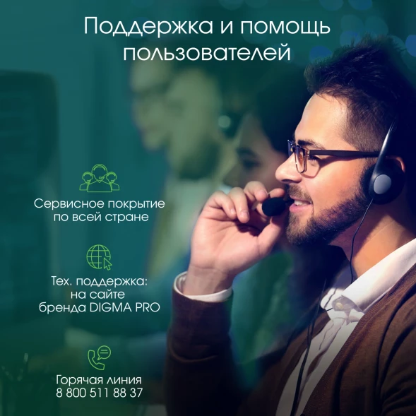 Моноблок Digma Pro Unity 27&amp;quot; Full HD i3 1215U (1.2) 8Gb SSD256Gb UHDG CR Windows 11 Professional GbitEth WiFi BT 90W клавиатура мышь Cam серый/черный 1920x1080