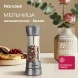 Мельница мех. Rondell Spezia RD-1105 для перца/соли стальной