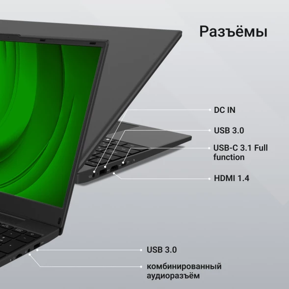 Ноутбук Digma EVE A5820 Ryzen 3 3200U 8Gb SSD256Gb AMD Radeon Graphics 15.6&amp;quot; IPS FHD (1920x1080) Windows 11 Pro black WiFi BT Cam 4500mAh (DN15R3-8CXW02)