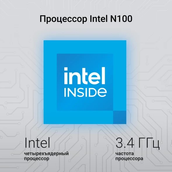 Ноутбук Digma EVE C4801 N-series N100 8Gb SSD256Gb Intel UHD Graphics 14&amp;quot; IPS FHD (1920x1080) Windows 11 Pro silver WiFi BT Cam 5900mAh (DN14N1-8CXW01)