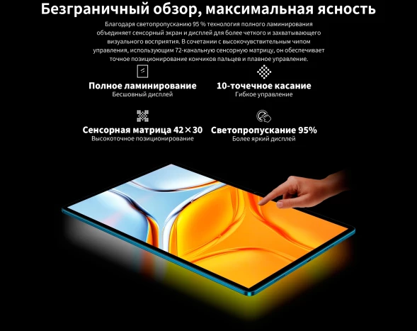 Планшет Teclast T70 G99 (2.2) 8C RAM8Gb ROM256Gb 14&amp;quot; IPS 1920x1200 4G 2Sim Android 14 серый 13Mpix 8Mpix BT WiFi microSD 1Tb 10000mAh