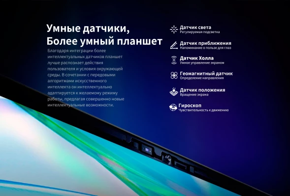 Планшет Teclast T70 G99 (2.2) 8C RAM8Gb ROM256Gb 14&amp;quot; IPS 1920x1200 4G 2Sim Android 14 серый 13Mpix 8Mpix BT WiFi microSD 1Tb 10000mAh