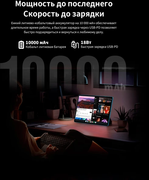 Планшет Teclast T70 G99 (2.2) 8C RAM8Gb ROM256Gb 14&amp;quot; IPS 1920x1200 4G 2Sim Android 14 серый 13Mpix 8Mpix BT WiFi microSD 1Tb 10000mAh