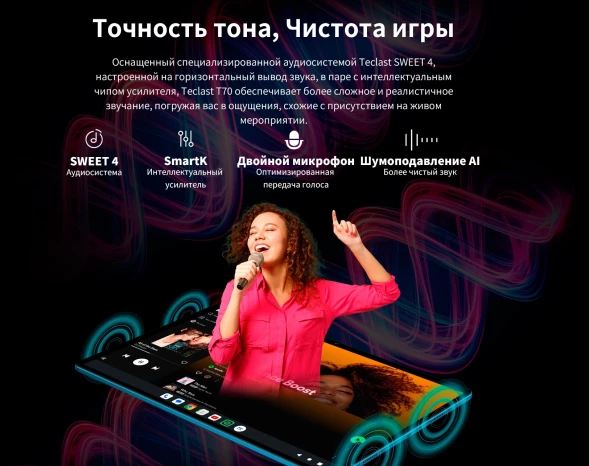 Планшет Teclast T70 G99 (2.2) 8C RAM8Gb ROM256Gb 14&amp;quot; IPS 1920x1200 4G 2Sim Android 14 серый 13Mpix 8Mpix BT WiFi microSD 1Tb 10000mAh