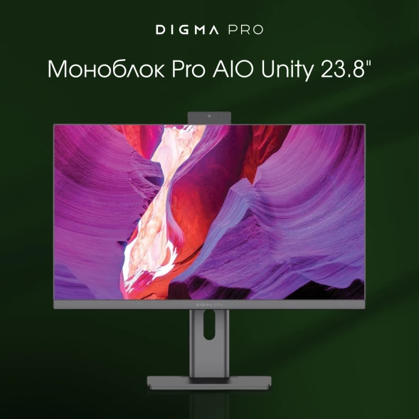 Моноблок Digma Pro Unity 23.8&amp;quot; Full HD i3 12100 (3.3) 16Gb SSD512Gb UHDG CR Windows 11 Pro GbitEth WiFi BT 90W клавиатура мышь Cam серый/черный 1920x1080