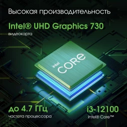 Моноблок Digma Pro Unity 23.8&amp;quot; Full HD i3 12100 (3.3) 16Gb SSD512Gb UHDG CR Windows 11 Pro GbitEth WiFi BT 90W клавиатура мышь Cam серый/черный 1920x1080